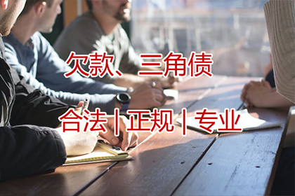 金融放款客户拖欠款项如何应对？